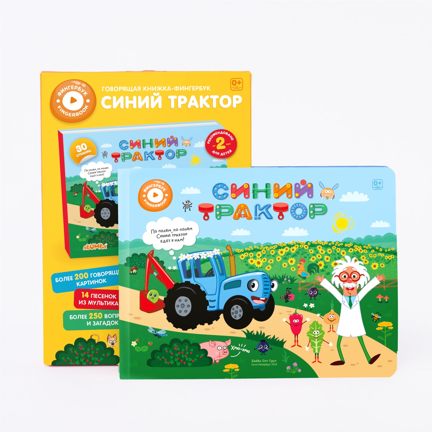 Интерактивная книга Fingerbook «Синий трактор»
