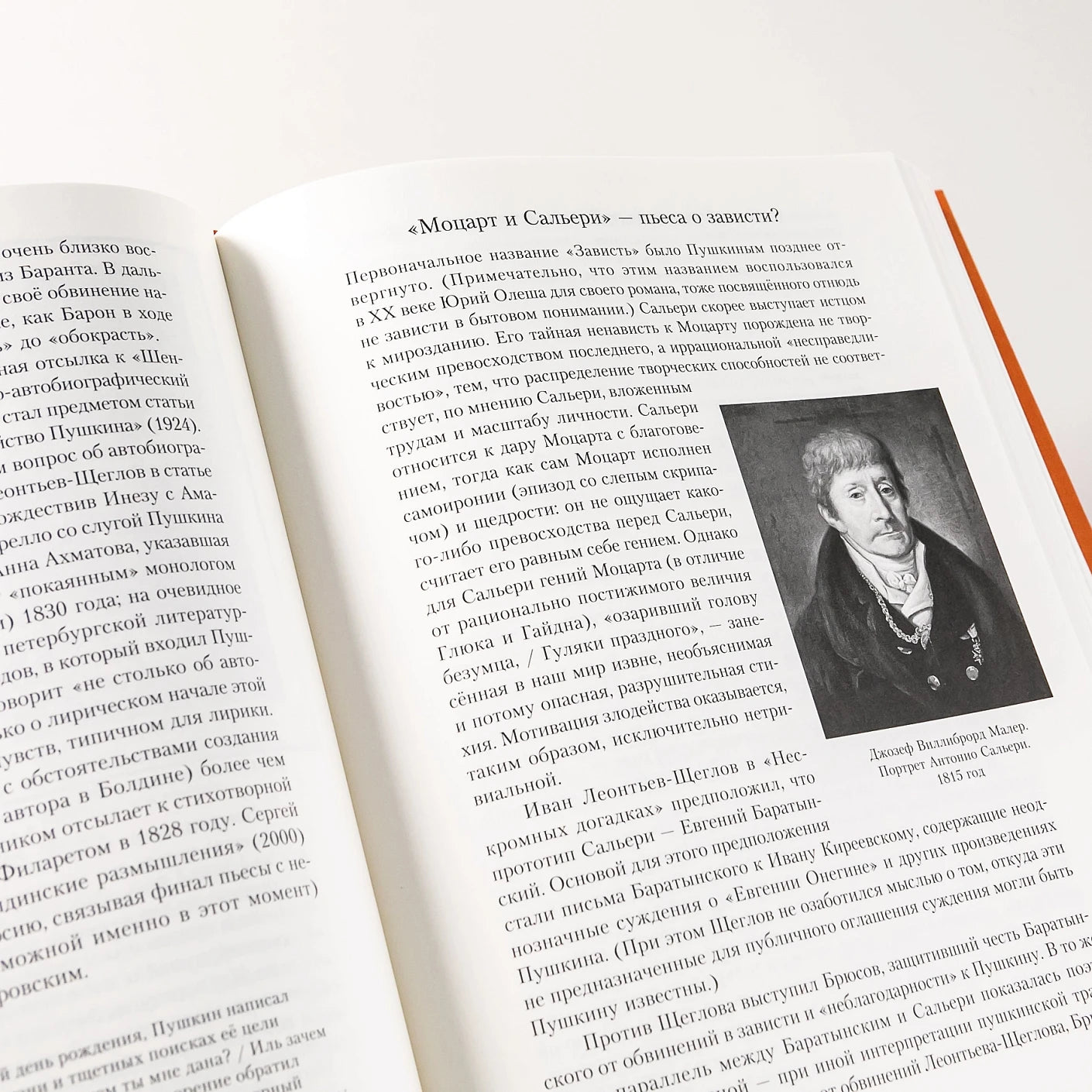 Полка: О главных книгах русской литературы [2 тома]