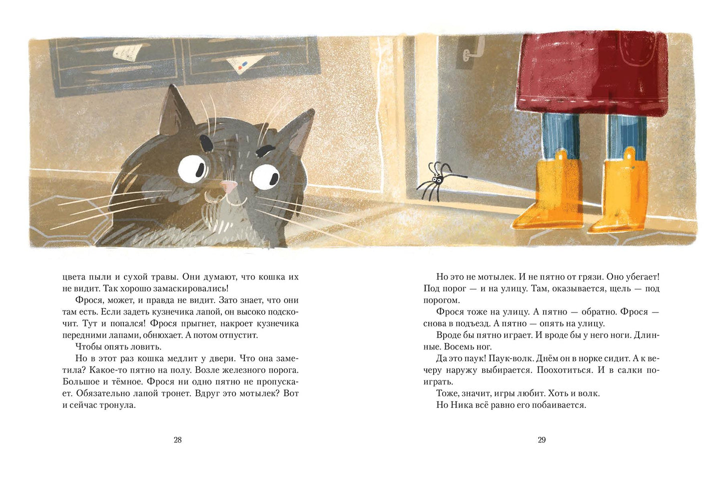 Лебеднадцать лебедей и чаексят чаек. Севастопольские прогулки» Михаил Лукашевич