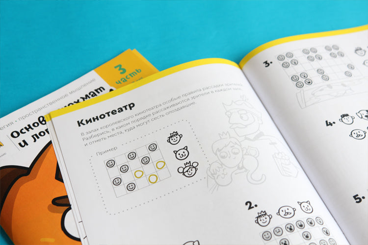 Основы шахмат и логика, часть 1