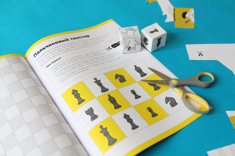 Основы шахмат и логика, часть 1