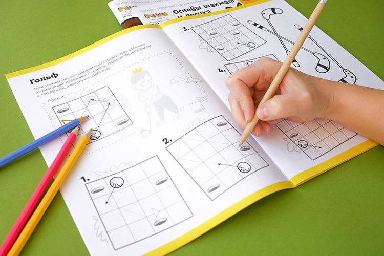 Основы шахмат и логика, часть 2