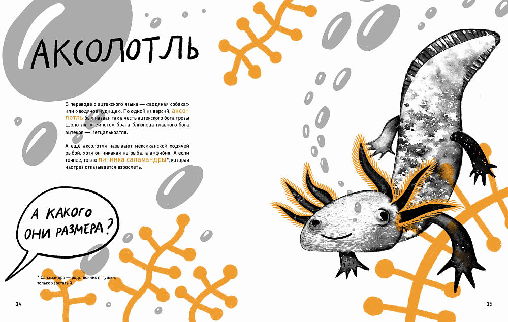 Микросупергерои. Самые-самые самовосстанавливающиеся!