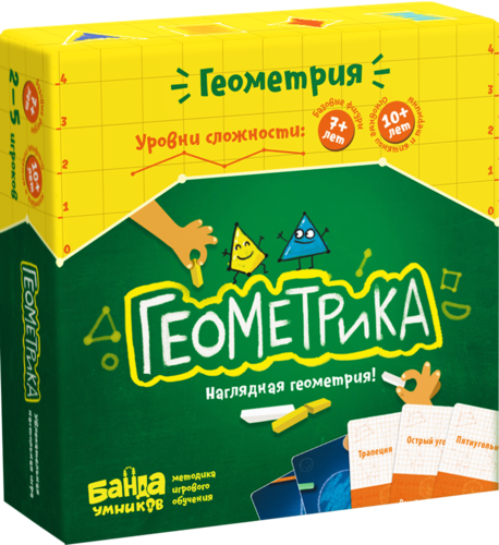 Геометрика