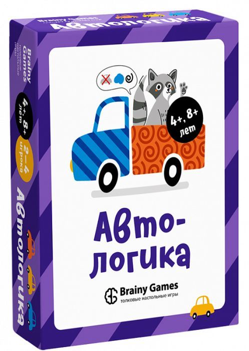 Автологика (boardgame TM "The Brainy Band")12-5-3-0TBB193"