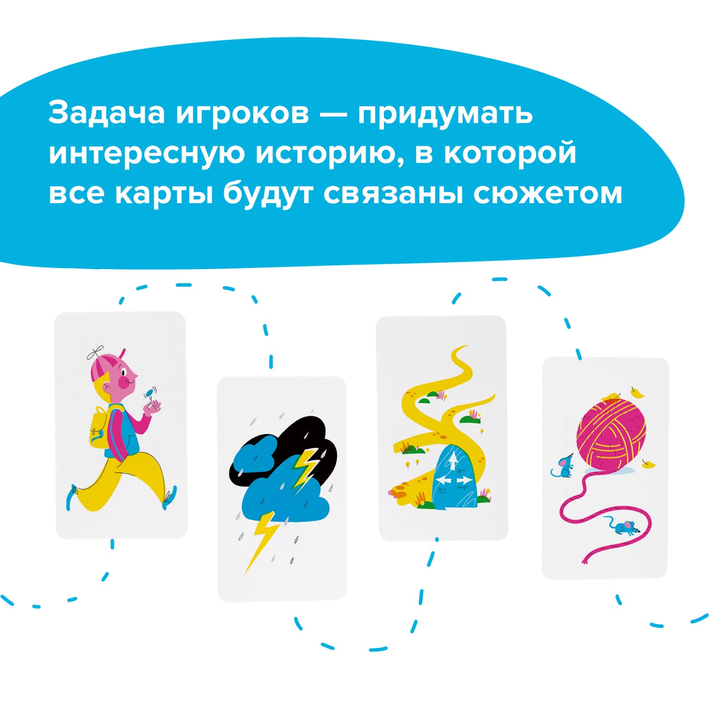 Сказки по картинкам