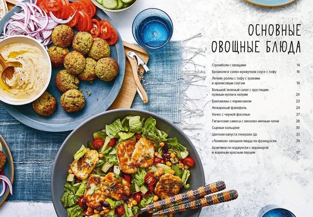 В аэрогриле