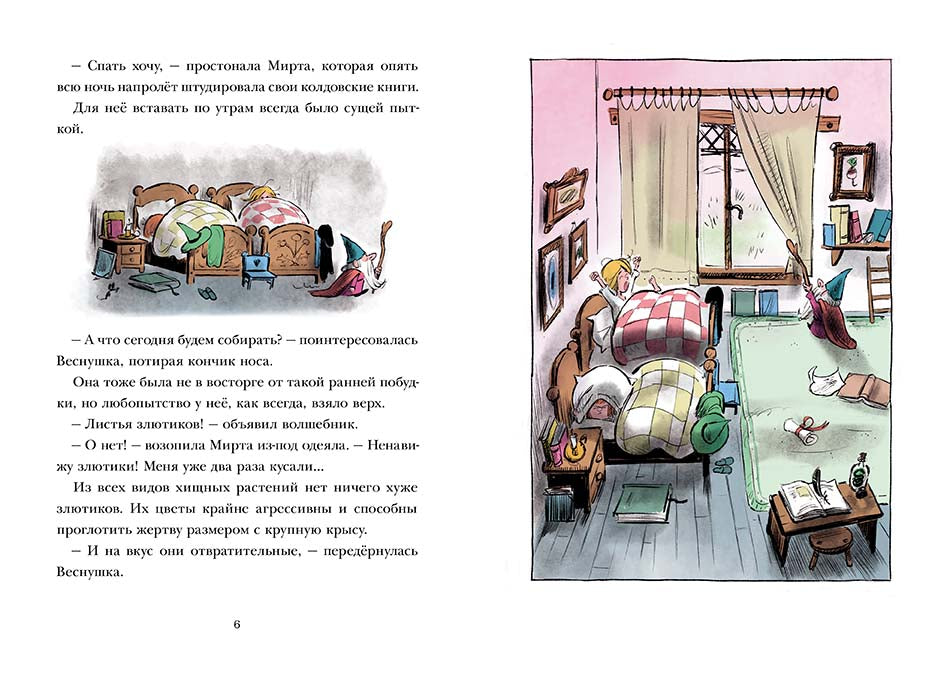 Драконья гора