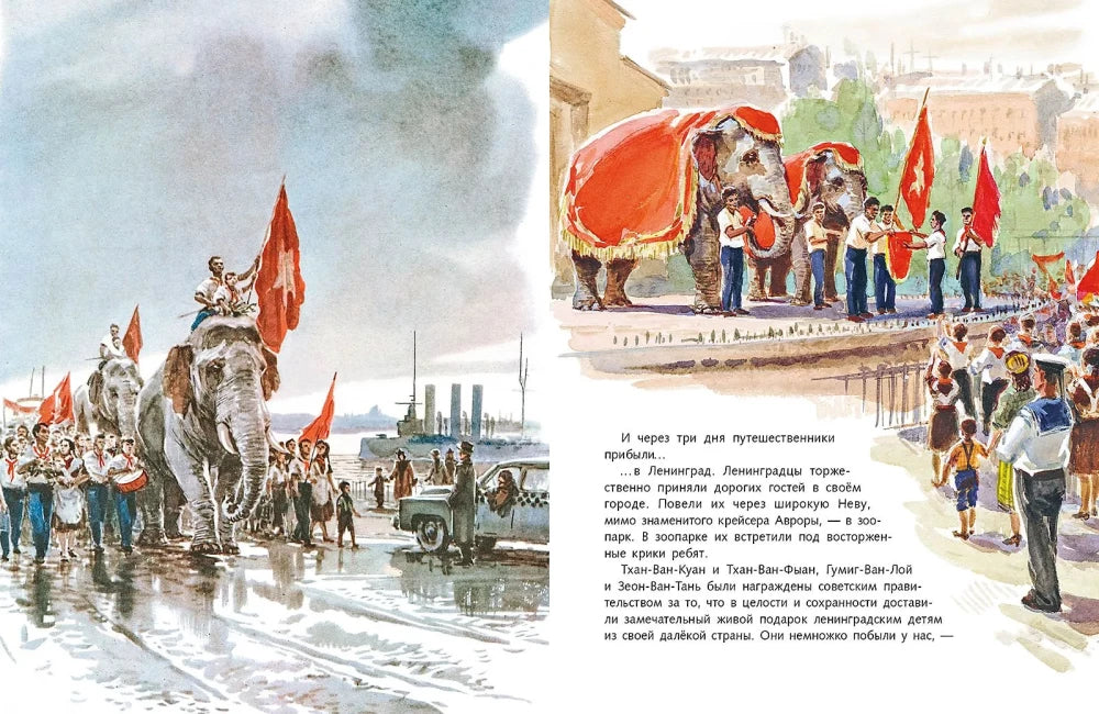 Сюн и Кунг (Любимая мамина книжка)