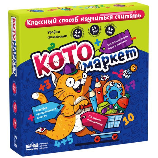 Котомаркет