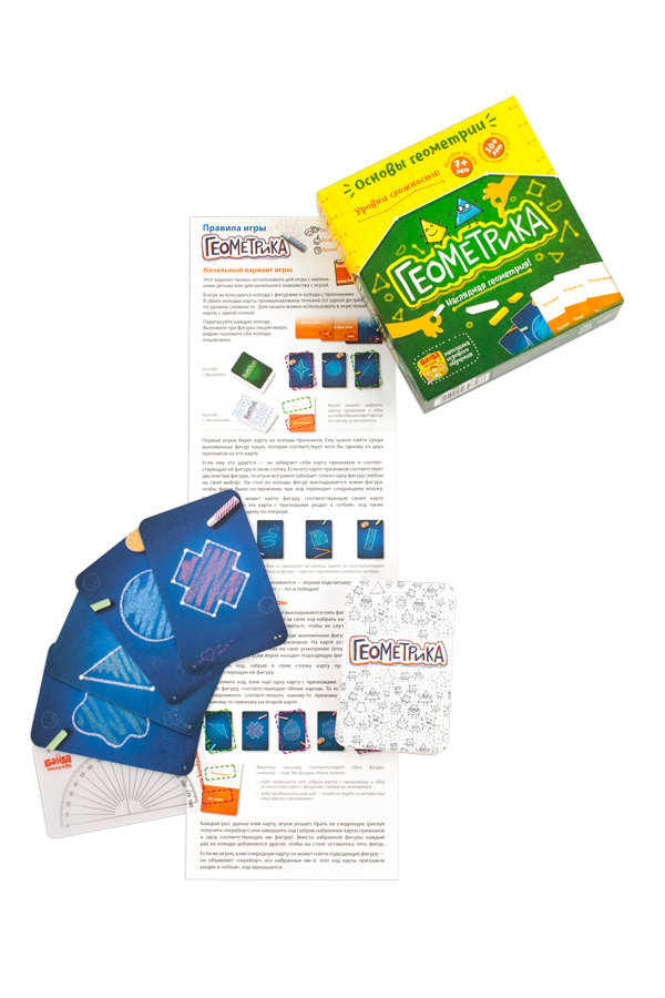 Геометрика