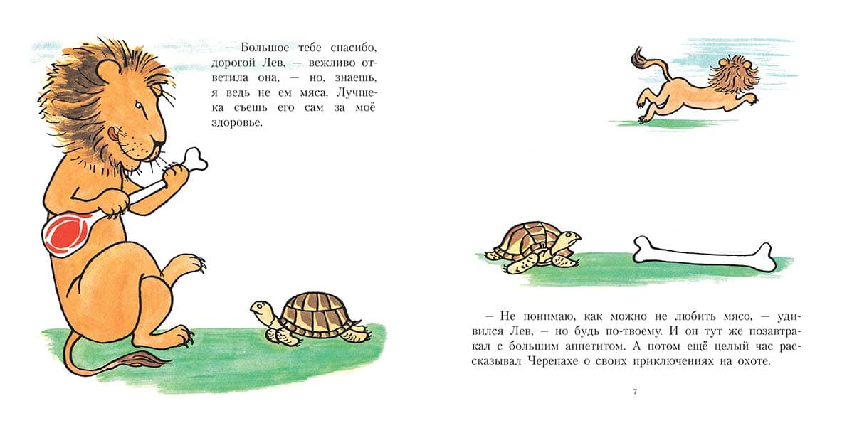 Кабанёнок Кузя