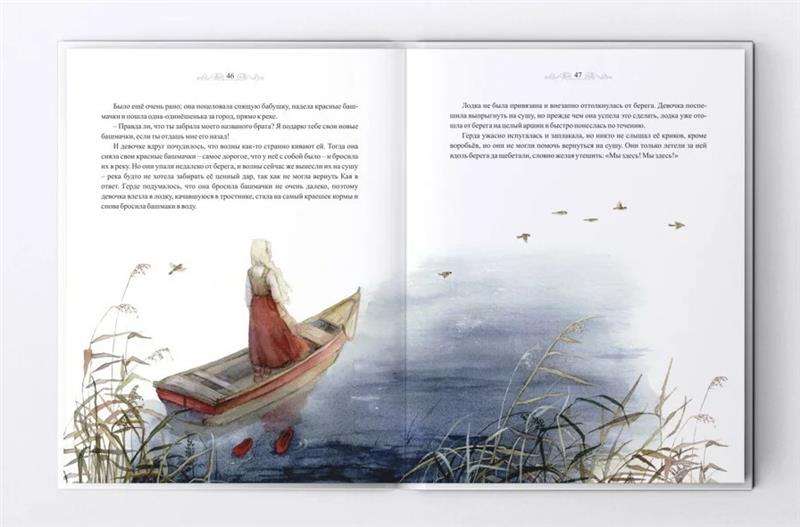 Снежная королева (илл. Оксана Викторова)