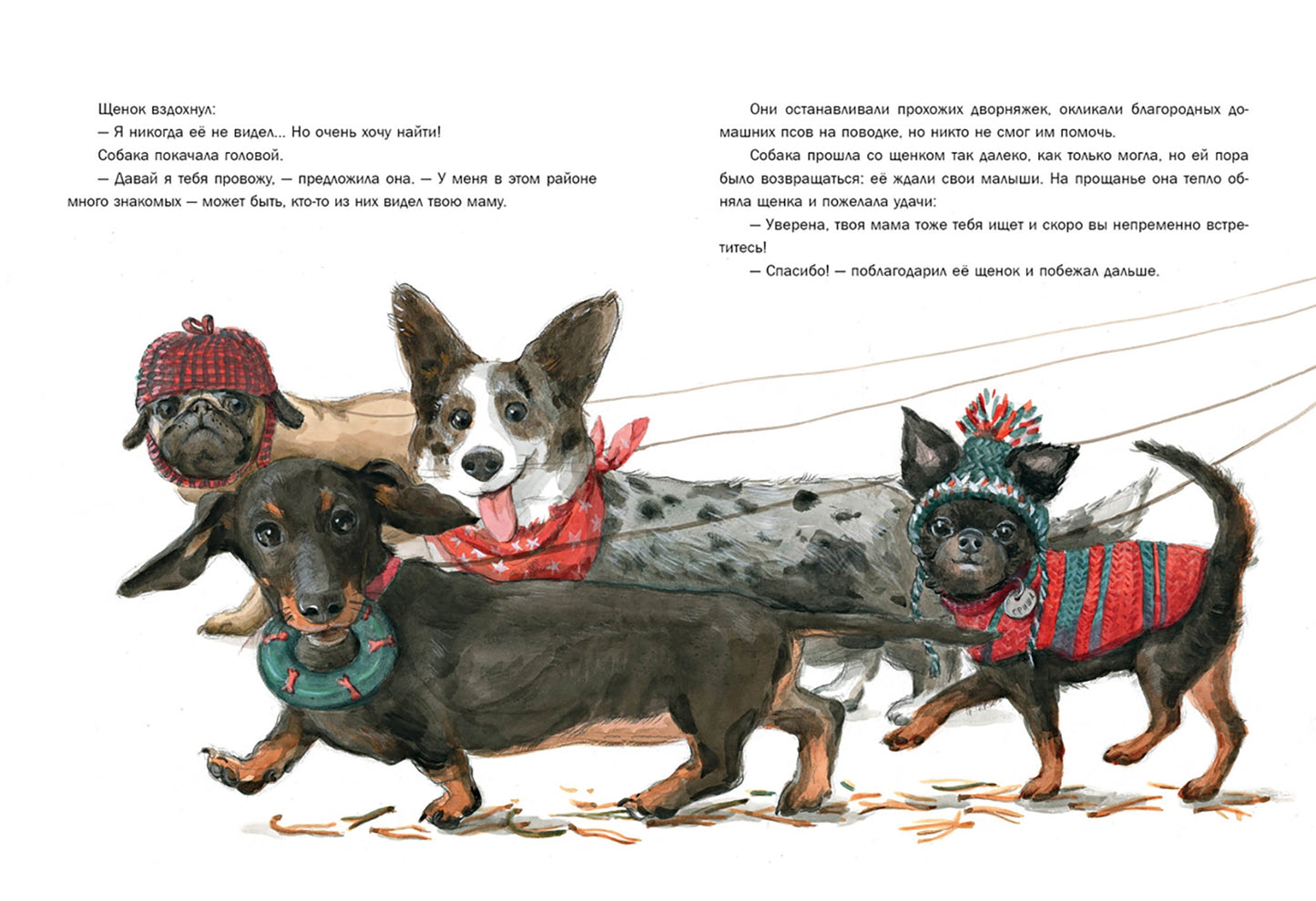 Мама для Облачка