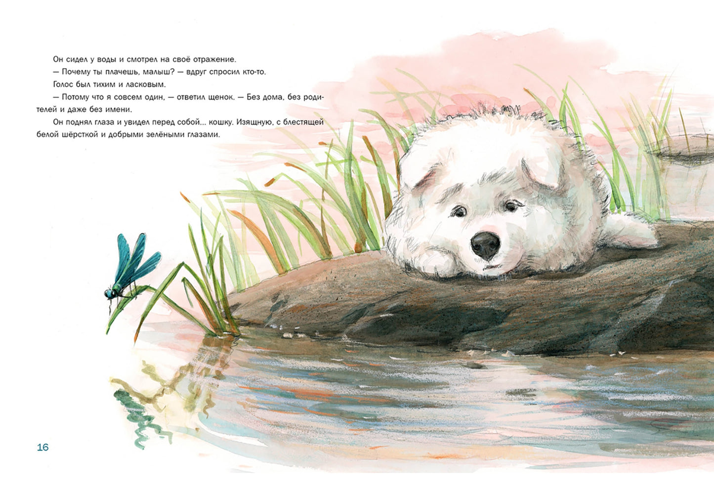 Мама для Облачка