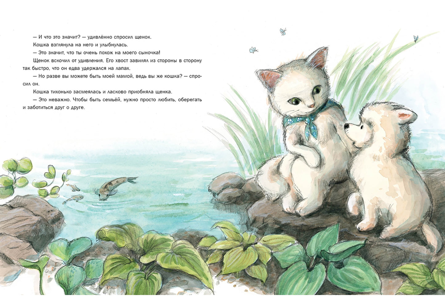 Мама для Облачка