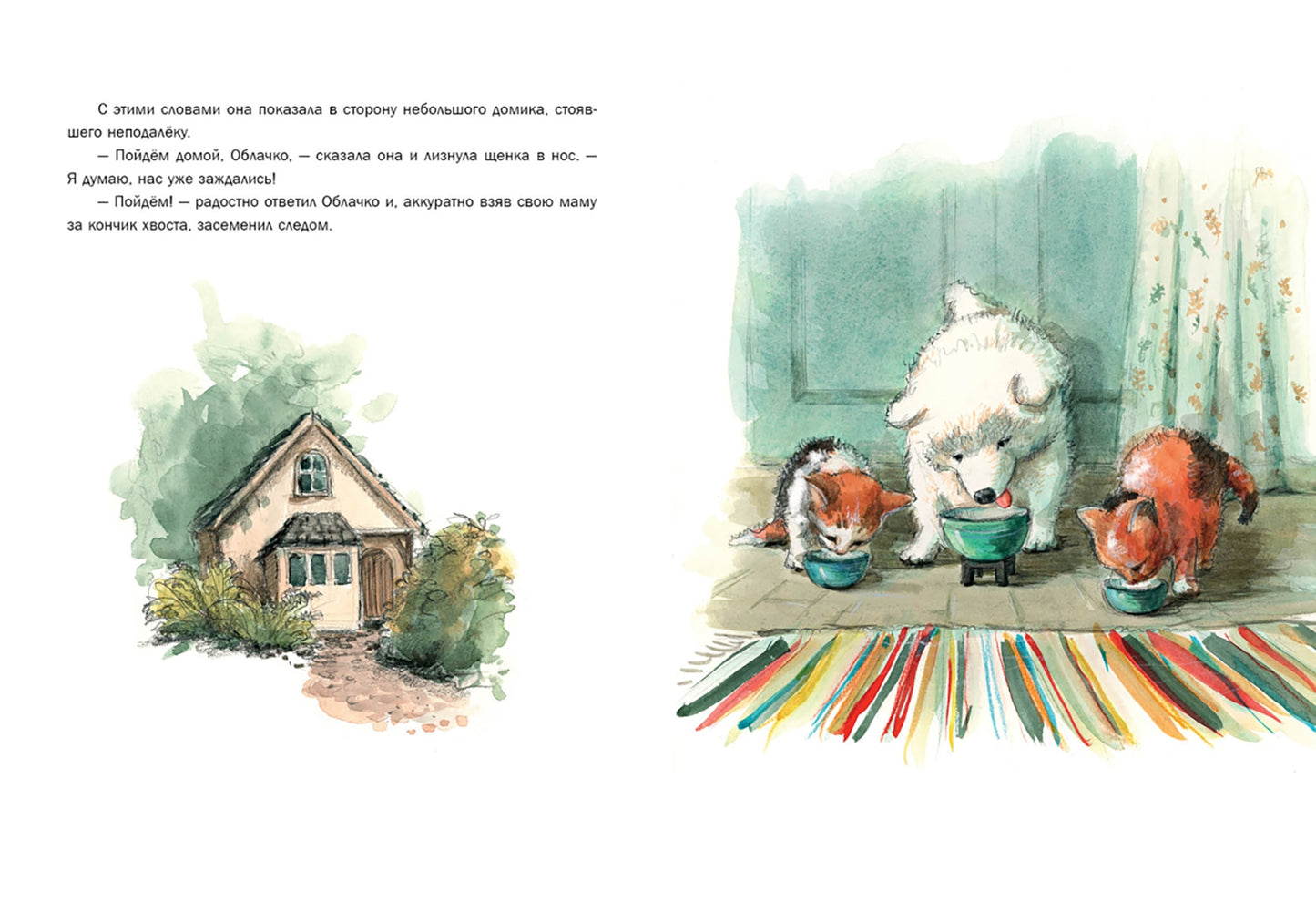 Мама для Облачка