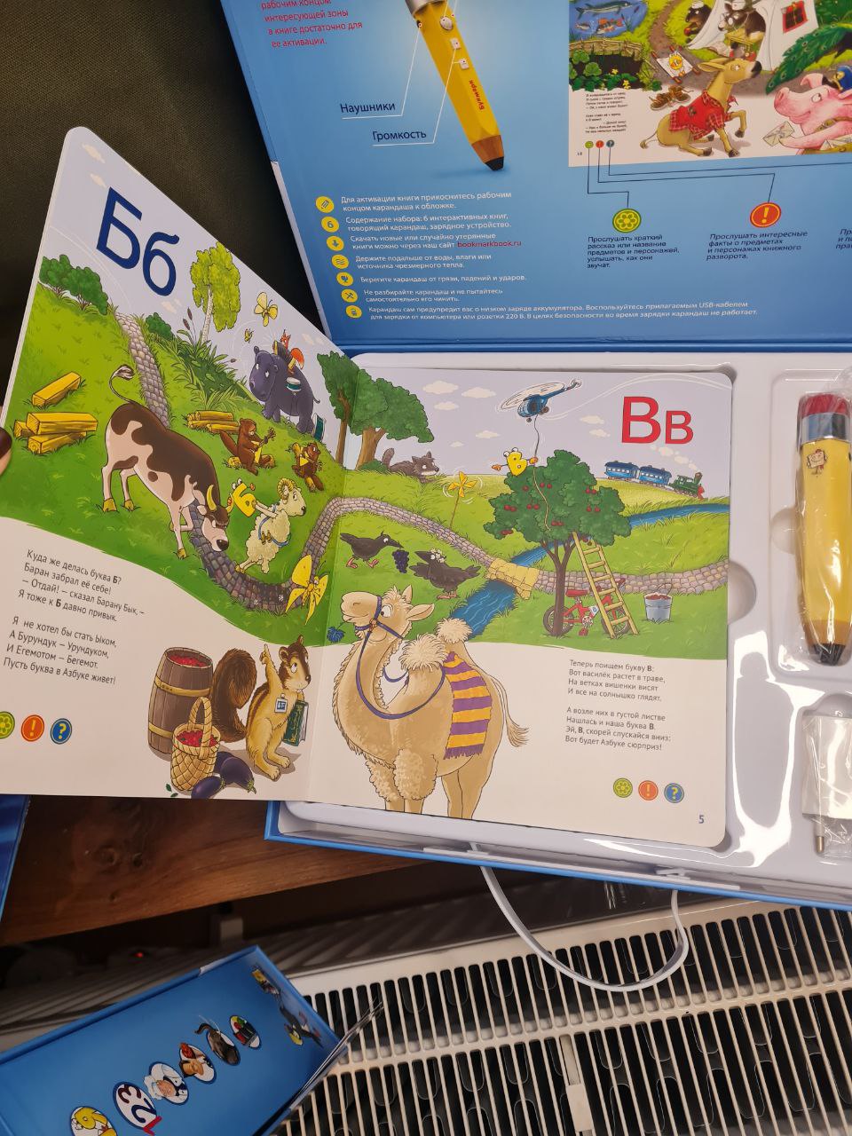 Набор интерактивных книг. Букмарк