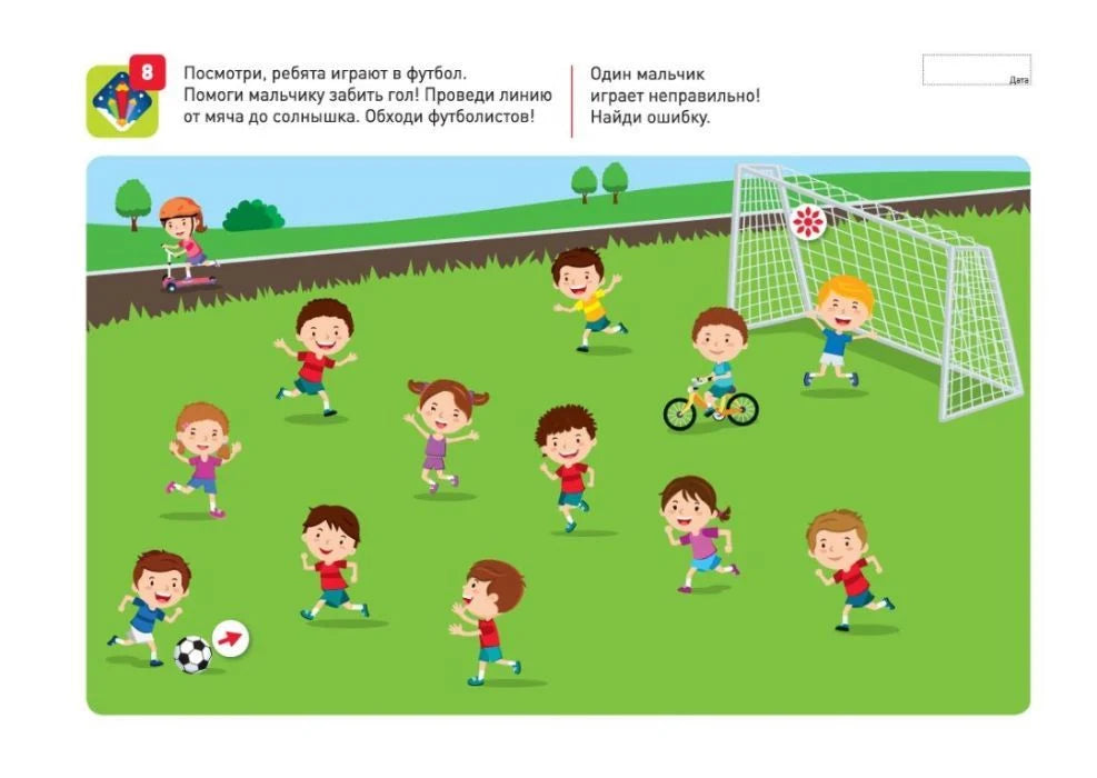 Я могу рисовать линии! 2-3года