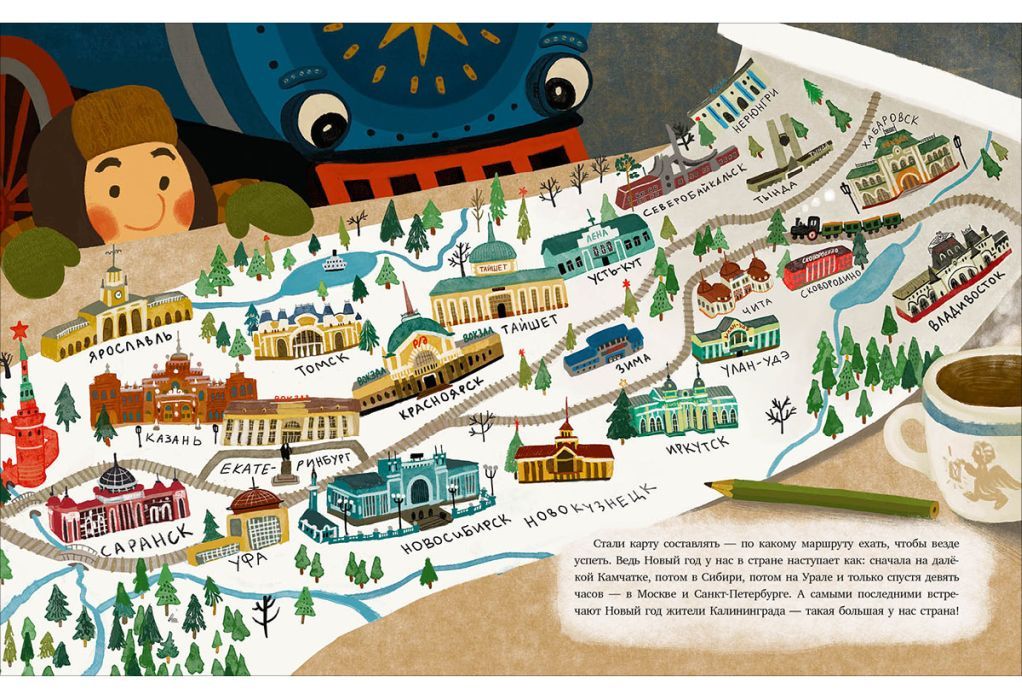 Паровоз и Дед Мороз. Новогоднее путешествие