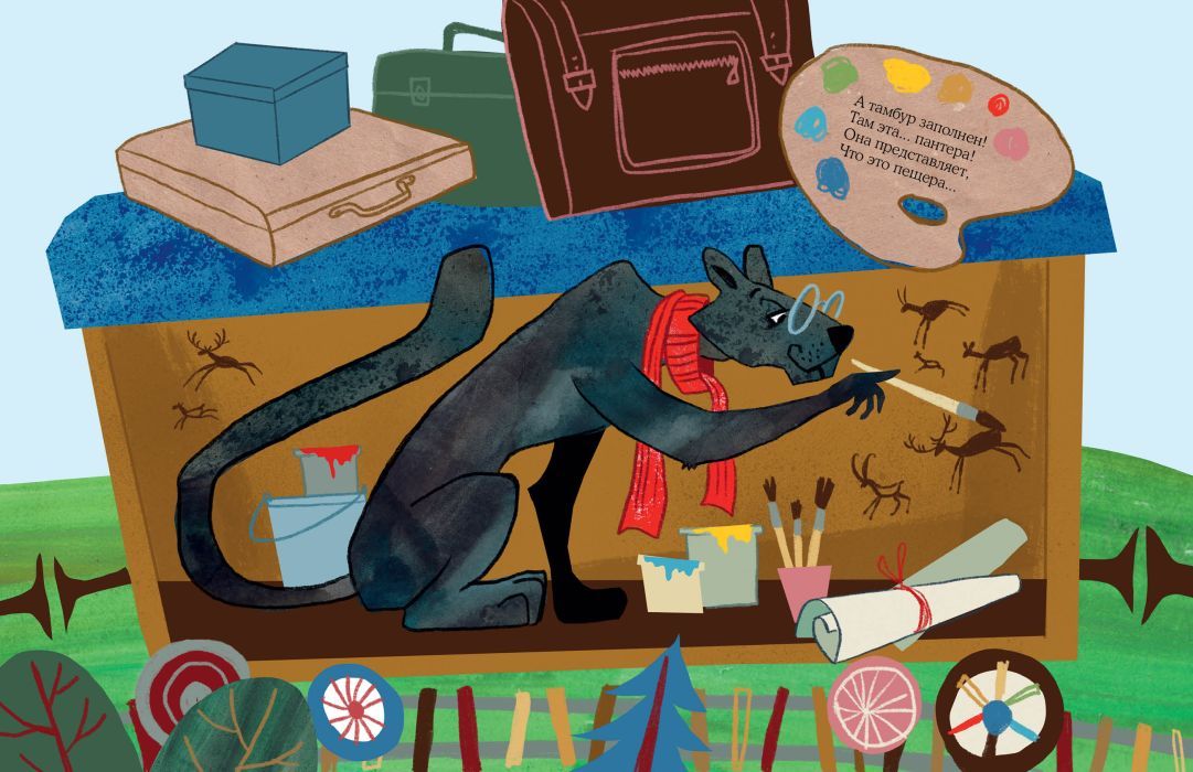 Зоопарк в вагоне