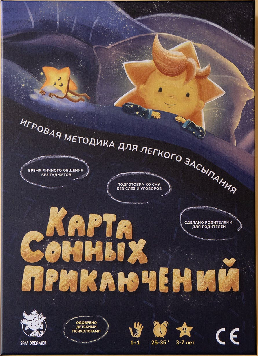 Карта сонных приключений
