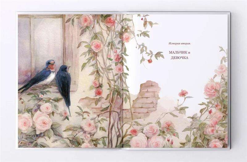 Снежная королева (илл. Оксана Викторова)